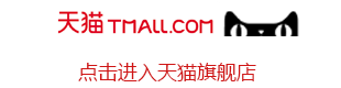 今年会jinnianhui,今年会官方网站天猫旗舰店